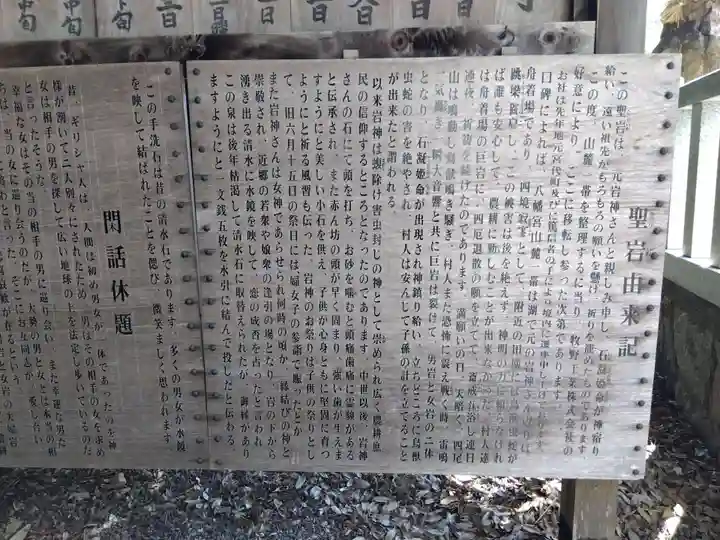 綾部八幡宮(京都府)