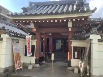 一畑山薬師寺 名古屋別院の山門・神門