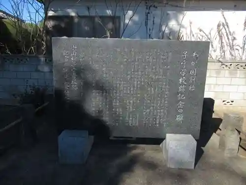 香取神社(茨城県)