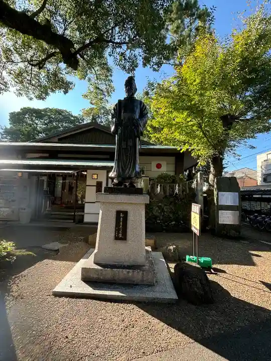 護王神社(京都府)