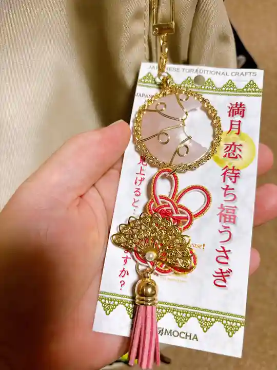 御嶽神社茅萱宮の授与品その他