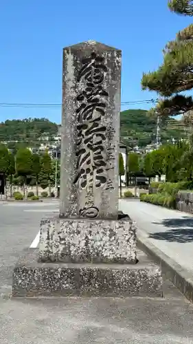 甲斐善光寺(山梨県)