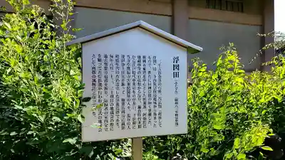 元興寺のその他建物
