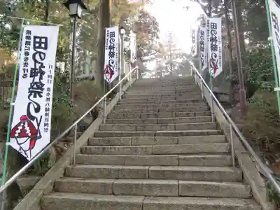 森水無八幡神社(岐阜県)