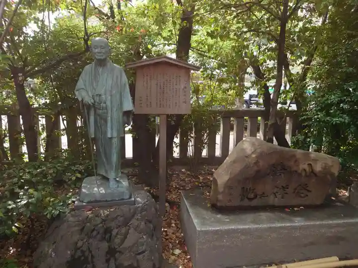 熊野神社(京都府)