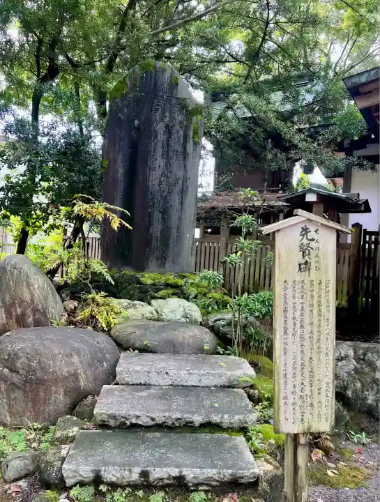 大井神社(静岡県)
