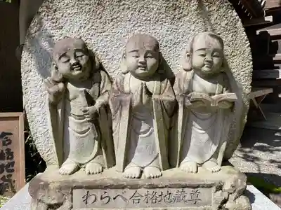 朝護孫子寺(奈良県)