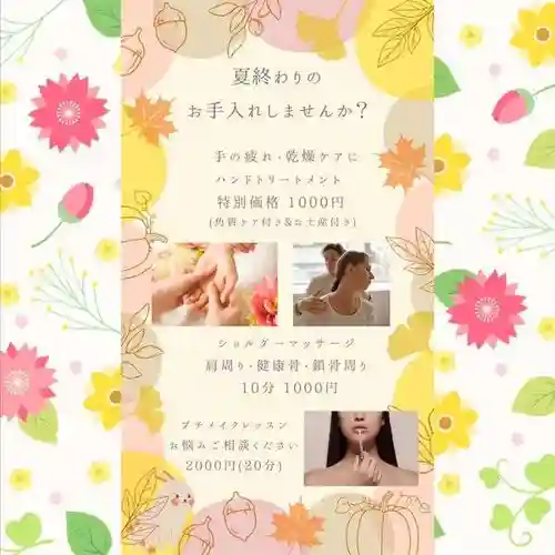 遠照山 光明寺（尼崎大仏）(兵庫県)