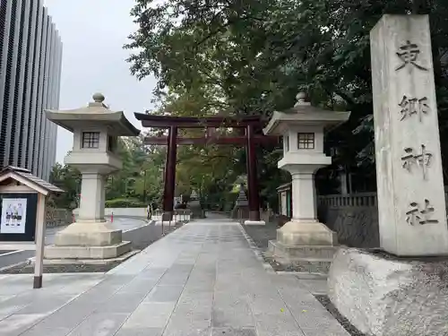 東郷神社(東京都)