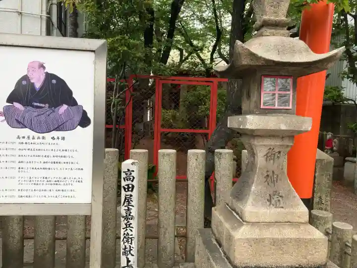 西出鎮守稲荷神社の{uncategorized: "未分類", other: "その他", undefined: "問題あり", building: "その他建物", grave: "お墓", sacred_gate: "鳥居", guardian: "狛犬", statue: "像", buddha: "仏像", history: "歴史", nature: "自然", garden: "庭園", animal: "動物", pagoda: "塔", temizu: "手水舎", mountain_gate: "山門・神門", sanctuary: "本殿・本堂", subordinate: "末社・摂社", art: "芸術", scenery: "景色", jizo: "地蔵", ema: "絵馬", goshuin: "御朱印", omikuji: "おみくじ", items: "授与品その他", amulet: "お守り", goshuincho: "御朱印帳", eats: "食事", festival: "お祭り", votive_dance: "神楽", shichigosan: "七五三参", wedding: "結婚式", experience: "体験その他", initially: "初詣", around: "周辺", anti_infection: "感染症対策"}