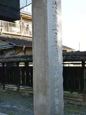 大栄寺のその他建物