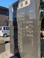 厳島神社(千葉県)