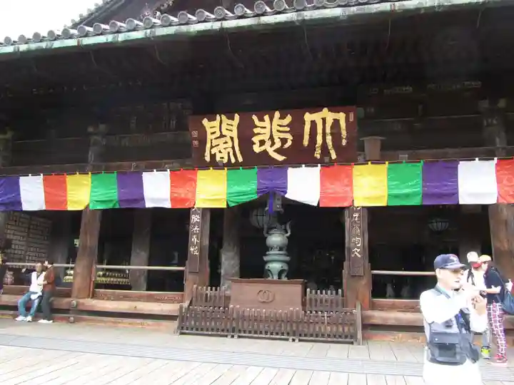 長谷寺の本殿・本堂