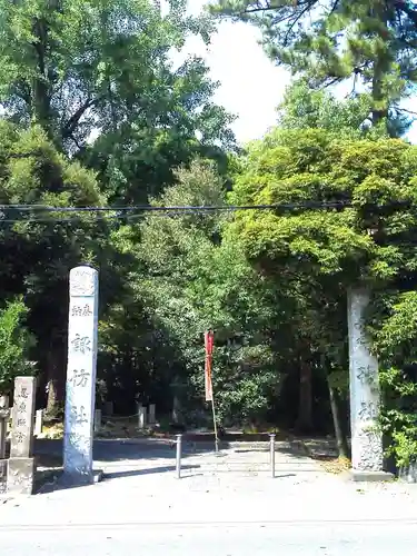 忍　諏訪神社・東照宮　のその他建物