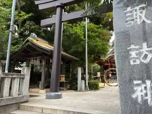 柏諏訪神社(千葉県)