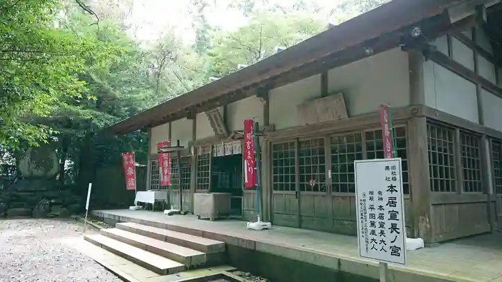 本居宣長ノ宮の本殿・本堂