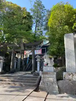 師岡熊野神社(神奈川県)