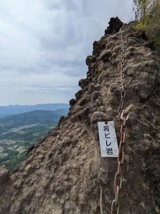 妙義神社 奥の院(群馬県)