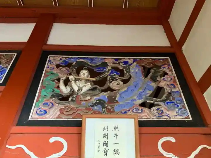 般若寺(千葉県)