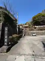 密蔵院の{uncategorized: "未分類", other: "その他", undefined: "問題あり", building: "その他建物", grave: "お墓", sacred_gate: "鳥居", guardian: "狛犬", statue: "像", buddha: "仏像", history: "歴史", nature: "自然", garden: "庭園", animal: "動物", pagoda: "塔", temizu: "手水舎", mountain_gate: "山門・神門", sanctuary: "本殿・本堂", subordinate: "末社・摂社", art: "芸術", scenery: "景色", jizo: "地蔵", ema: "絵馬", goshuin: "御朱印", omikuji: "おみくじ", items: "授与品その他", amulet: "お守り", goshuincho: "御朱印帳", eats: "食事", festival: "お祭り", votive_dance: "神楽", shichigosan: "七五三参", wedding: "結婚式", experience: "体験その他", initially: "初詣", around: "周辺", anti_infection: "感染症対策"}