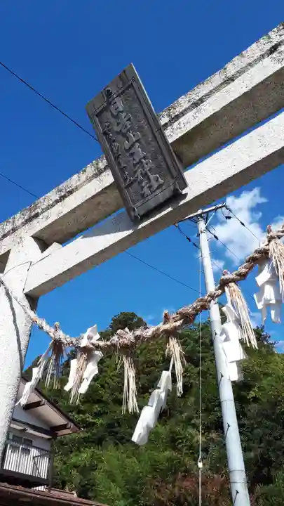 日吉山王神社(宮城県)