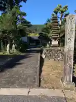 松林寺(岐阜県)