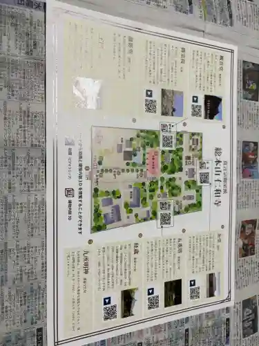 仁和寺の{uncategorized: "未分類", other: "その他", undefined: "問題あり", building: "その他建物", grave: "お墓", sacred_gate: "鳥居", guardian: "狛犬", statue: "像", buddha: "仏像", history: "歴史", nature: "自然", garden: "庭園", animal: "動物", pagoda: "塔", temizu: "手水舎", mountain_gate: "山門・神門", sanctuary: "本殿・本堂", subordinate: "末社・摂社", art: "芸術", scenery: "景色", jizo: "地蔵", ema: "絵馬", goshuin: "御朱印", omikuji: "おみくじ", items: "授与品その他", amulet: "お守り", goshuincho: "御朱印帳", eats: "食事", festival: "お祭り", votive_dance: "神楽", shichigosan: "七五三参", wedding: "結婚式", experience: "体験その他", initially: "初詣", around: "周辺", anti_infection: "感染症対策"}