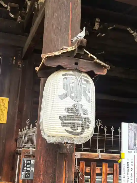 東寺(教王護国寺)のその他建物