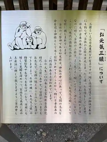 秩父神社(埼玉県)