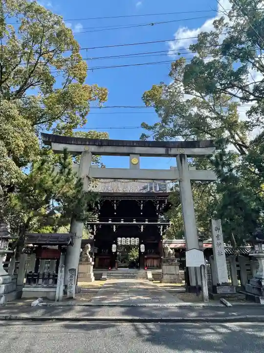 御霊神社(上御霊神社)(京都府)