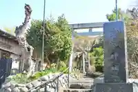 横浜御嶽神社(神奈川県)