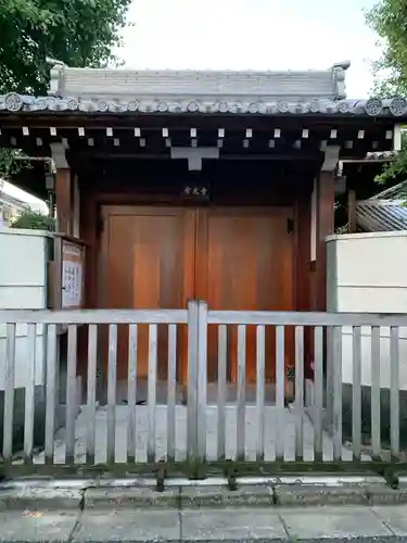 常光寺の山門・神門