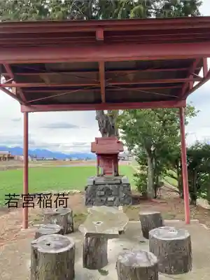若宮稲荷神社(長野県)