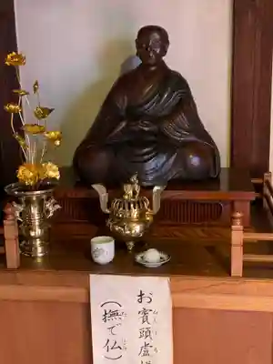 圓養寺(福島県)