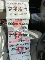 縣居神社(静岡県)