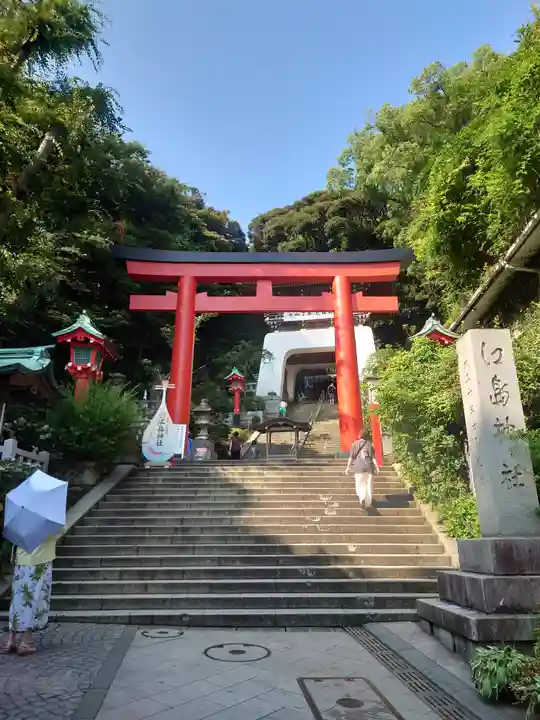 江島神社(神奈川県)