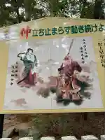 椿大神社(三重県)