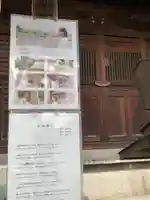 八雲神社(大門通)のその他建物