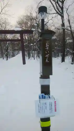 大國神社のその他建物