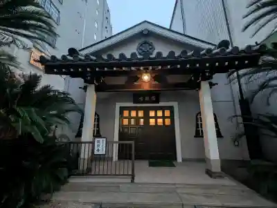 圓照寺(大阪府)