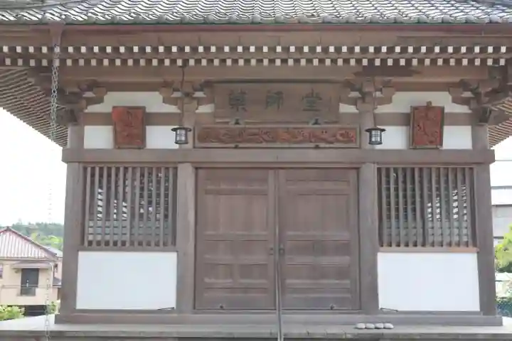 東光寺(埼玉県)