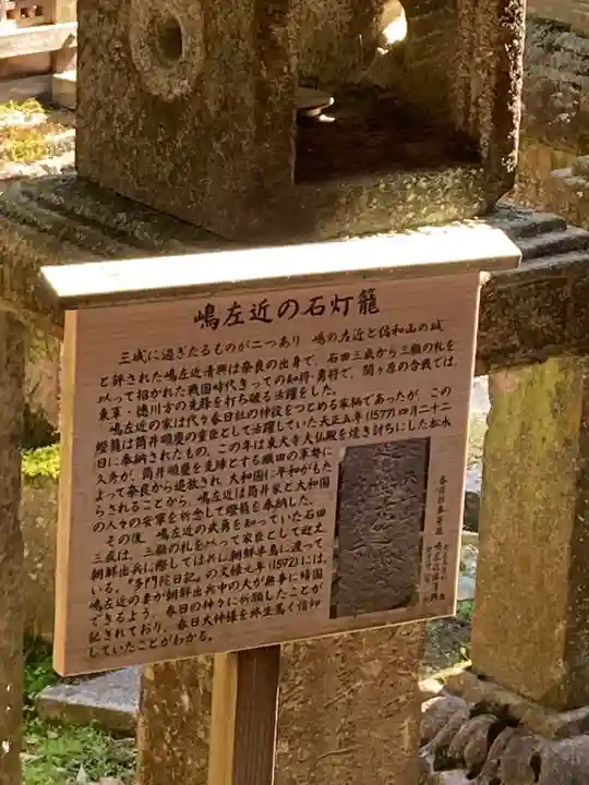 春日大社(奈良県)