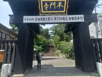 池上本門寺(東京都)