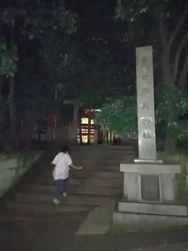 豊栄稲荷神社のその他建物