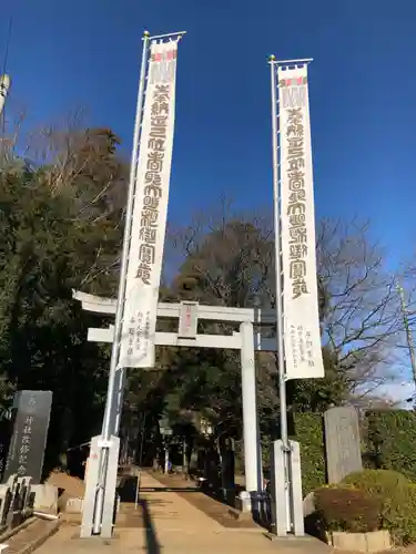 香取神社(千葉県)