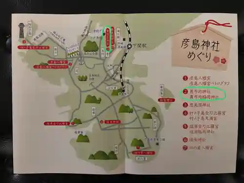 貴布祢神社(山口県)