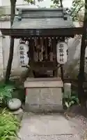 錦天満宮(京都府)