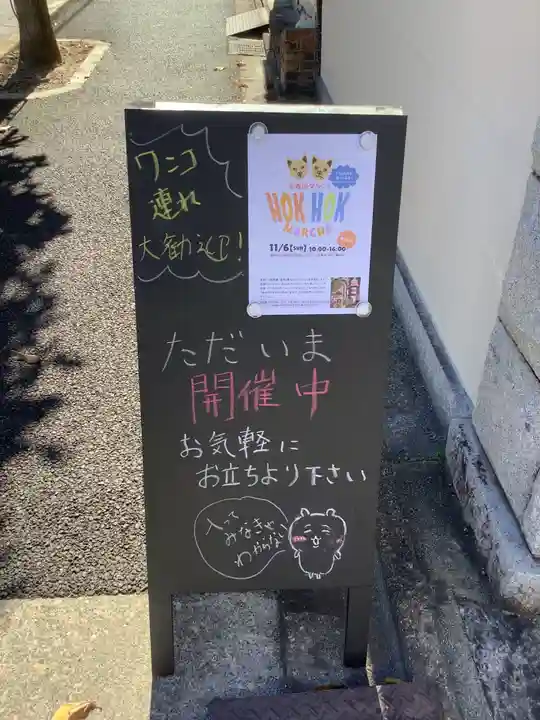 信興寺のお祭り