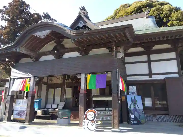 舘山寺(静岡県)