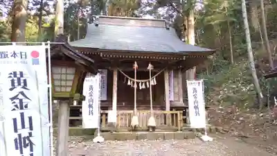 黄金山神社の本殿・本堂